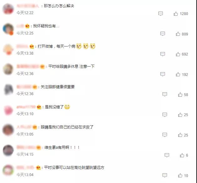 干眼症怎么预防,治疗干眼症的办法 干眼症怎么预防,治疗干眼症的办法