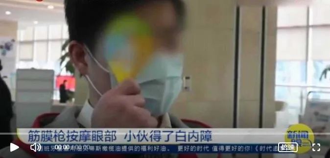 罗先生30多岁，因视力模糊去医院检查