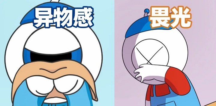 干眼,熬夜 干眼,熬夜