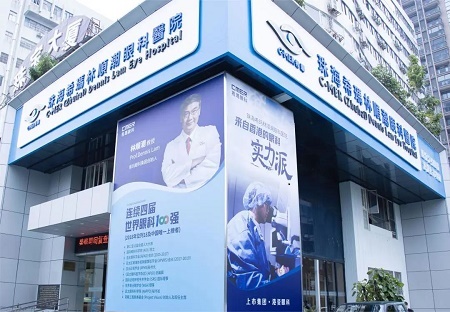 蔡司smile全飞秒,蔡司3.0全飞秒设备,全飞秒激光SMILE手术优势 蔡司smile全飞秒,蔡司3.0全飞秒设备,全飞秒激光SMILE手术优势