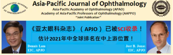 珠海希玛林顺潮眼科医院 珠海希玛林顺潮眼科医院